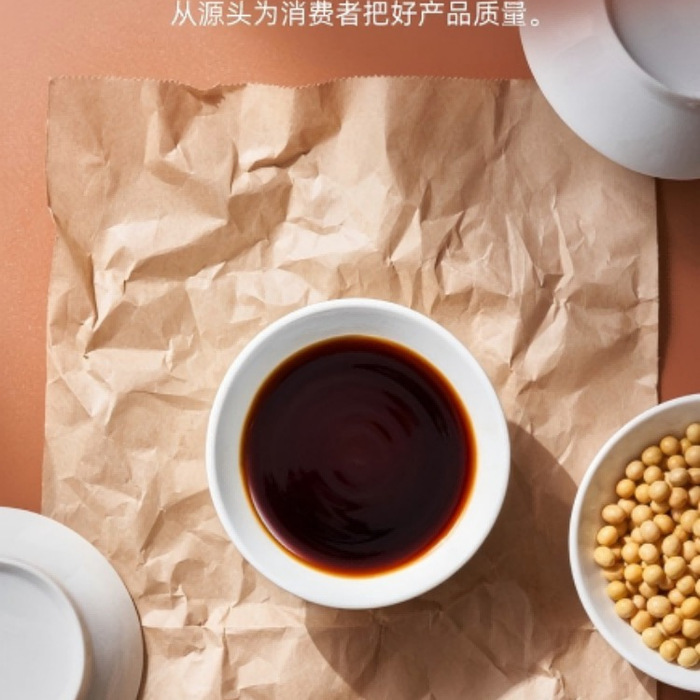 海天 0添加特级高鲜生抽1.6L 详情图 1