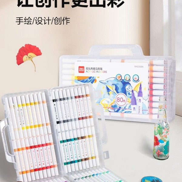 得力 双头丙烯马克笔80色 详情图 1