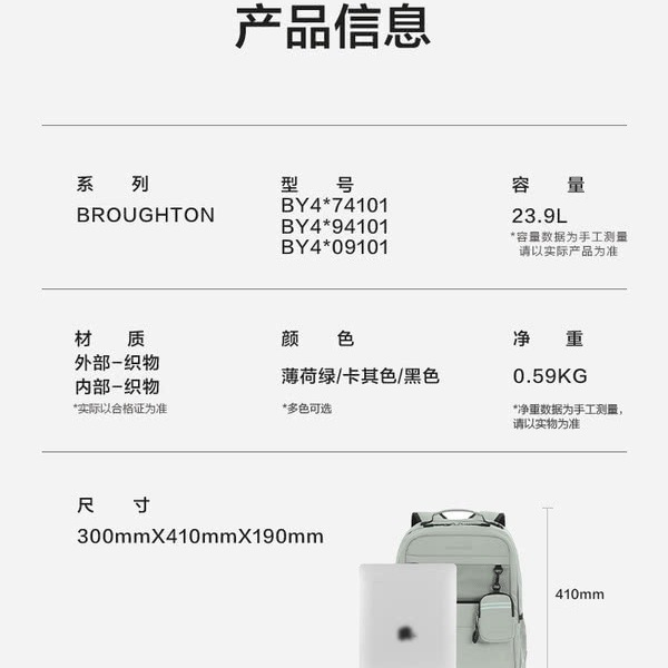 新秀丽 校园背包-黑色 详情图 2