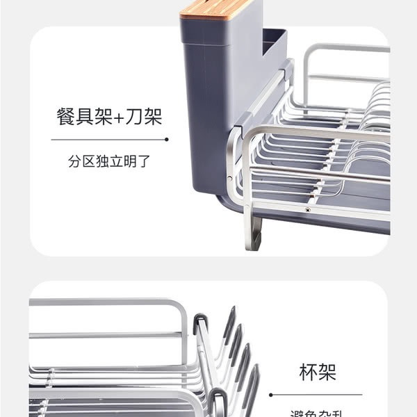 山姆餐具沥水架 51*35*26.5cm 详情图 1