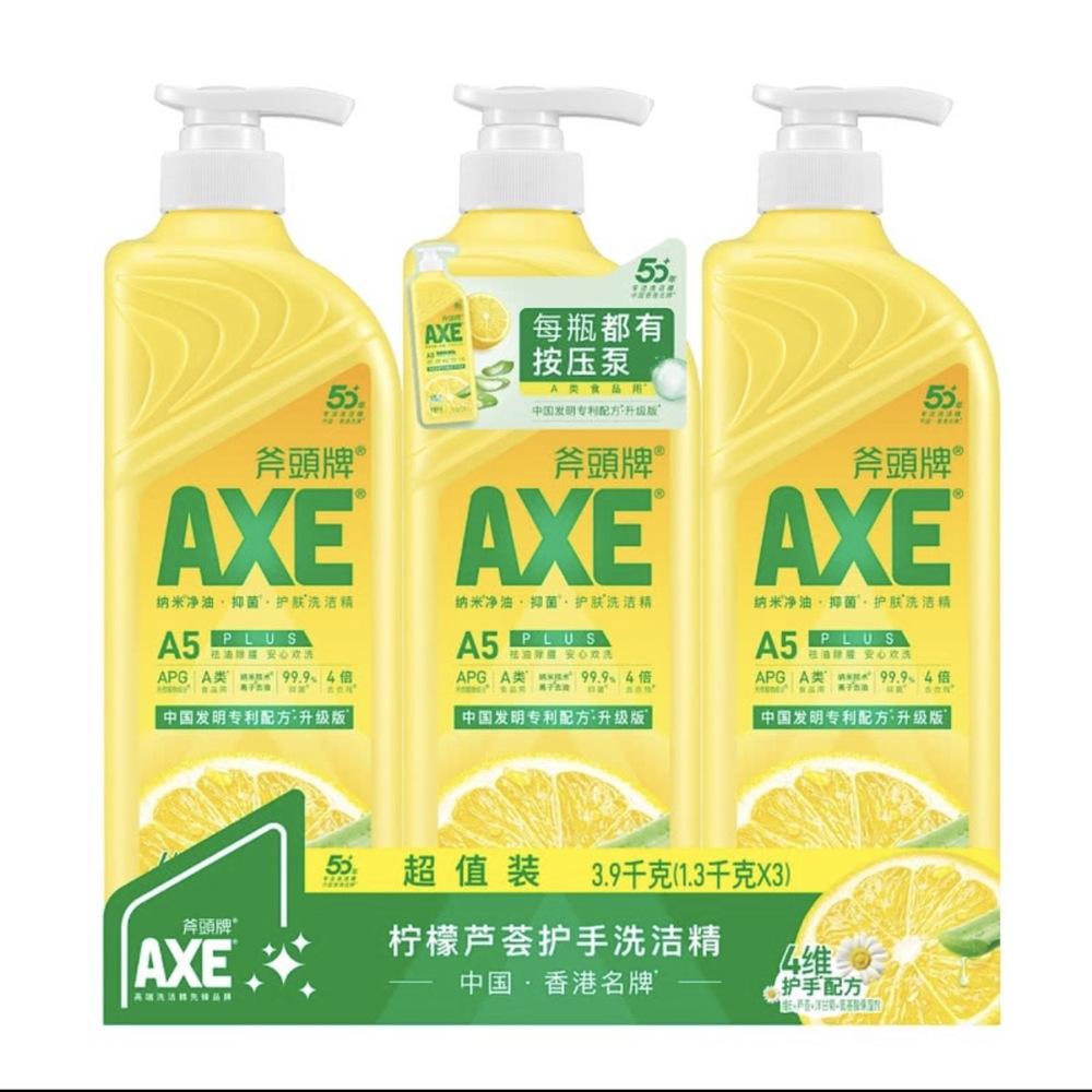 斧头牌 柠檬芦荟护手洗洁精1.3kgx3瓶
