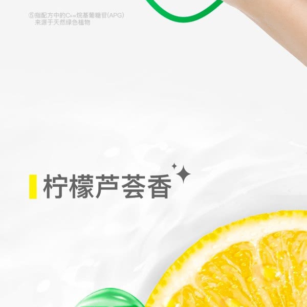 斧头牌 柠檬芦荟护手洗洁精1.3kgx3瓶 详情图 3