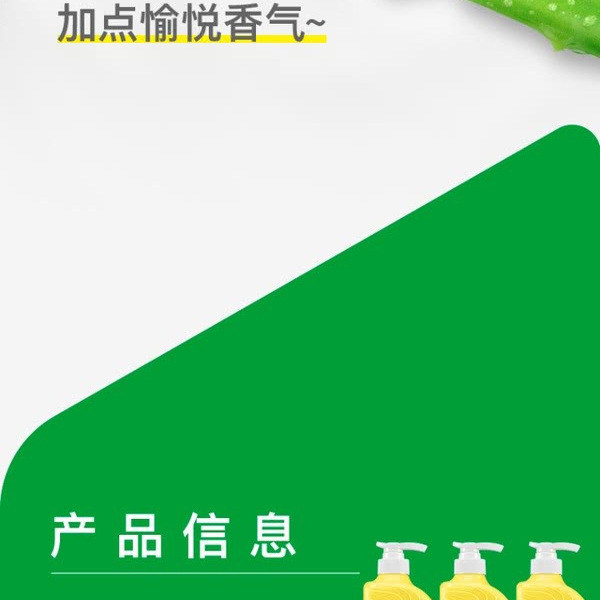 斧头牌 柠檬芦荟护手洗洁精1.3kgx3瓶 详情图 4