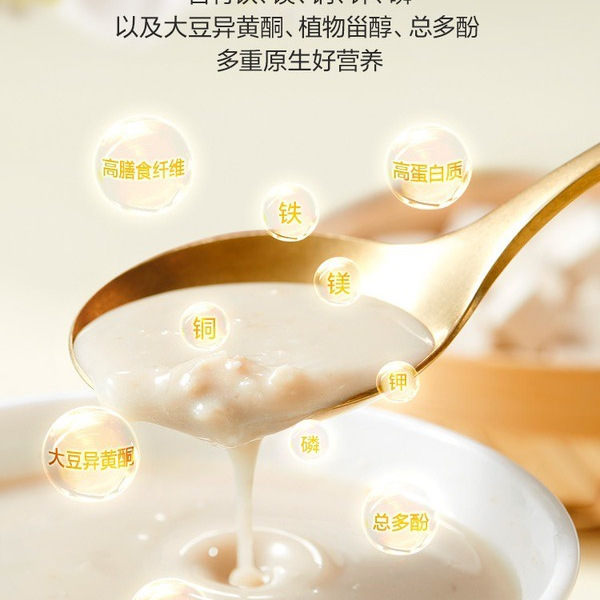 茯苓百合美苓粥960g（30条） 详情图 3