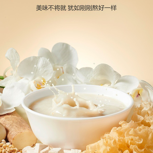 茯苓百合美苓粥960g（30条） 详情图 4