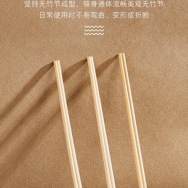 Member's Mark 一次性竹筷 215双 详情图 4