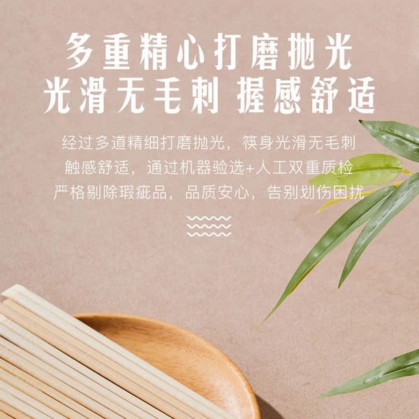 Member's Mark 一次性竹筷 215双 详情图 3