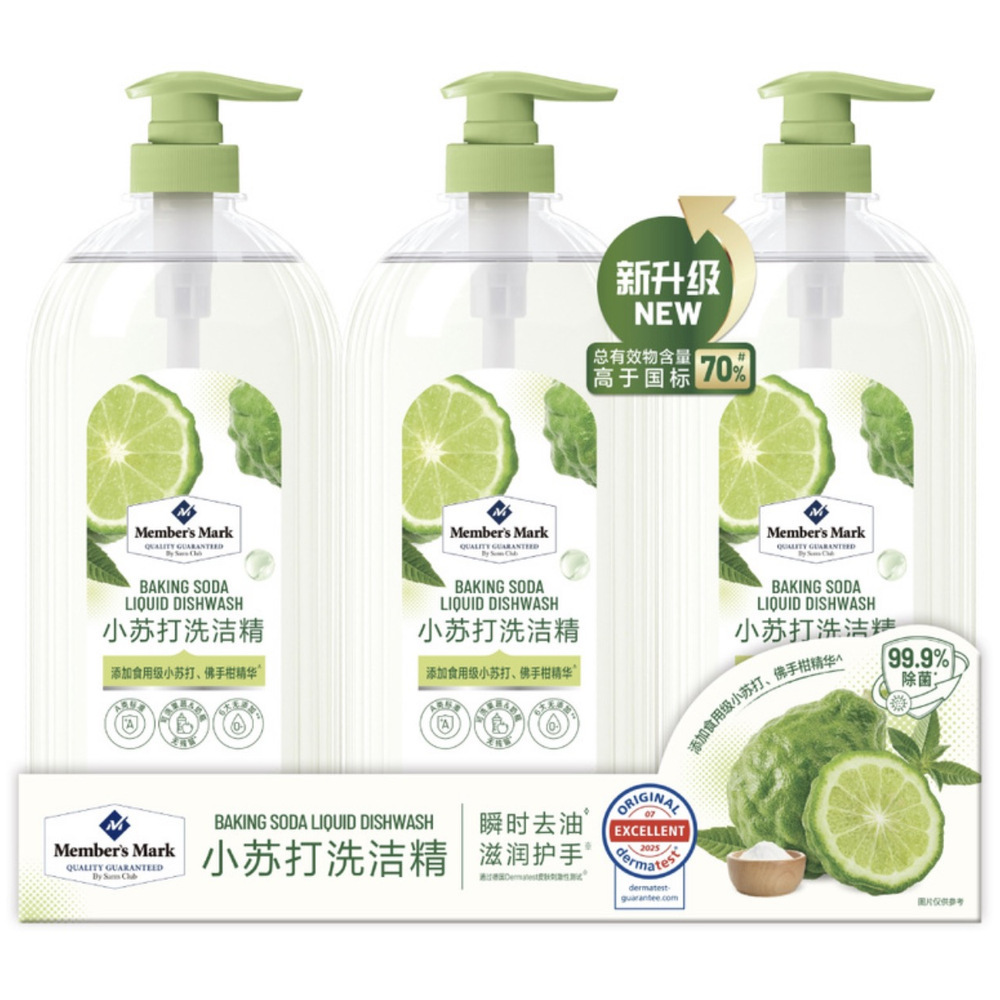 山姆小苏打洗洁精 1kg*3瓶