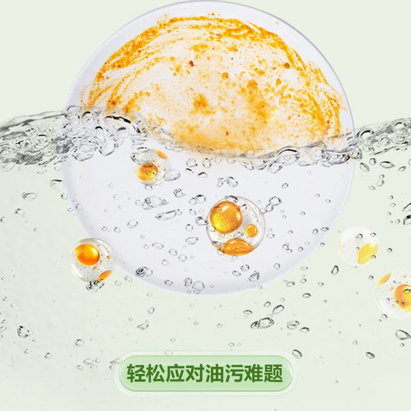 山姆小苏打洗洁精 1kg*3瓶 详情图 6
