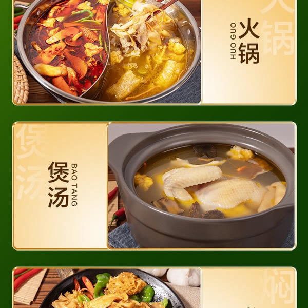 雲仟味 云南松茸菌子宴408g 详情图 4