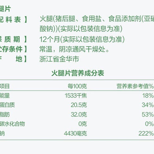 雲仟味 云南松茸菌子宴408g 详情图 8