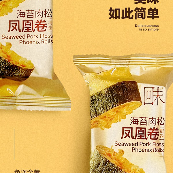回未 海苔肉松凤凰卷（蛋卷）320g 详情图 4