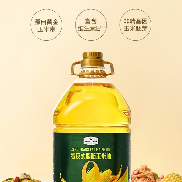 山姆零反式脂肪玉米油 5L 详情图 1