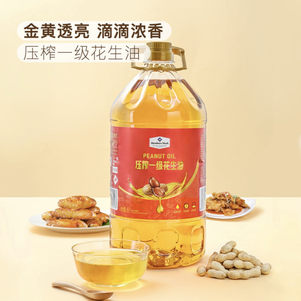 山姆压榨一级花生油 5L