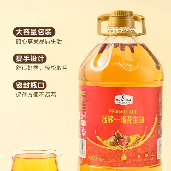 山姆压榨一级花生油 5L 详情图 5