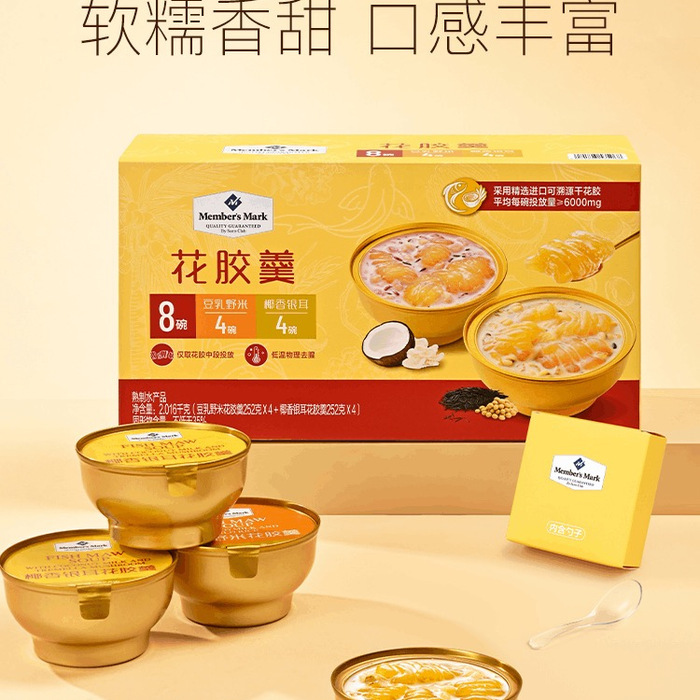 山姆花胶羹2.016kg（豆乳野米花胶羹252g*4+椰香银耳花胶羹252g*4） 详情图 1