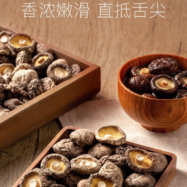 山姆精选有机金钱菇（香菇）450g 详情图 4
