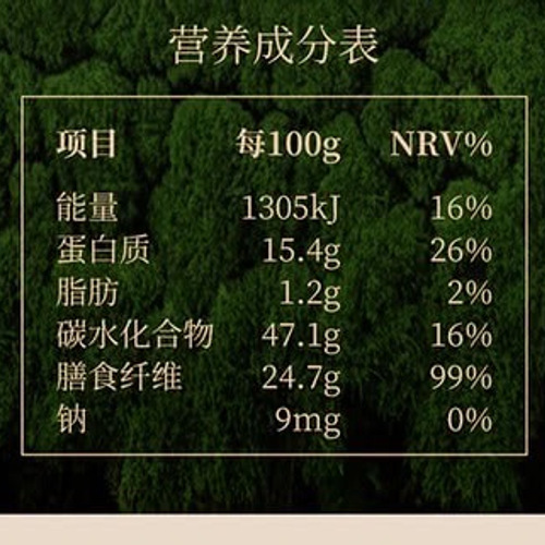湖心泉 灰虎掌菌 200g 详情图 5