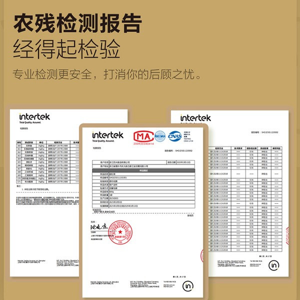 百山祖 云南姬松茸300g 详情图 7