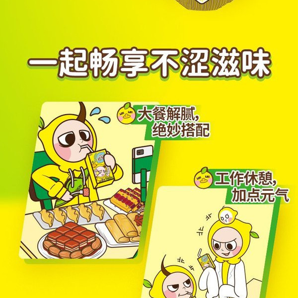 屈臣氏 碧泉双柠鸭屎香柠檬茶（柠檬味茶饮料） 250ml*24瓶 详情图 4