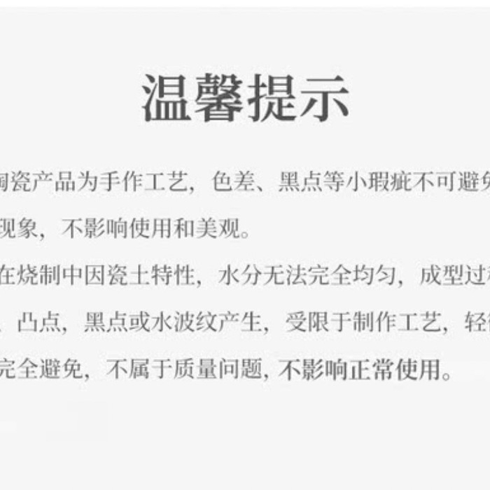STAUB 莫兰迪深盘22cm 五件套 详情图 5