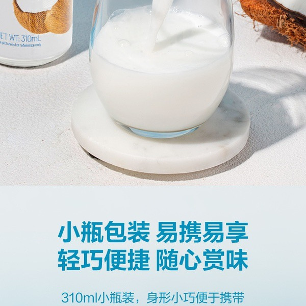 山姆泰国进口 椰子饮料 310ml*24瓶 详情图 2