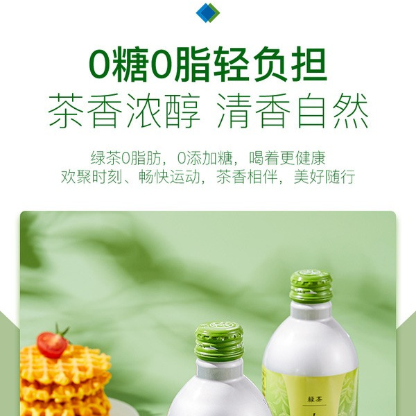 九州 日本进口 无糖绿茶 490mL*12瓶 详情图 4