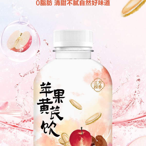 三方四季 苹果黄芪饮350mL*24瓶 详情图 3