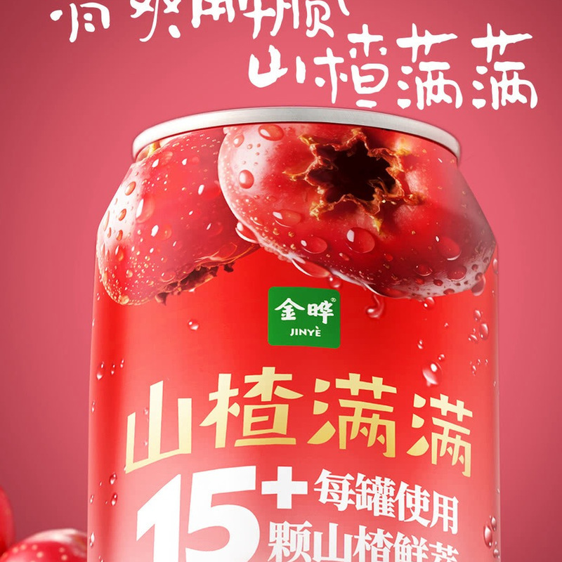 金晔 山楂满满山楂汁 310mL*24瓶 详情图 6