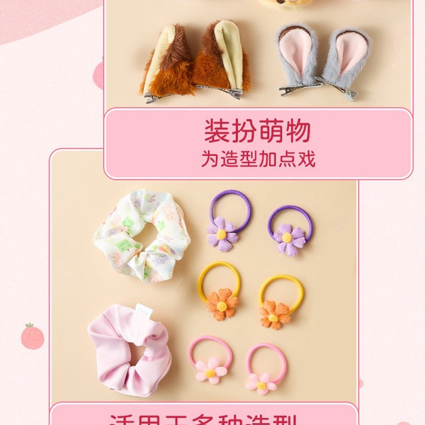 Disney 疯狂动物城发饰套装 详情图 5