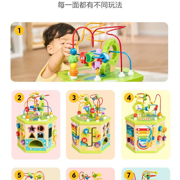 Hape 六角游戏盒 详情图 3