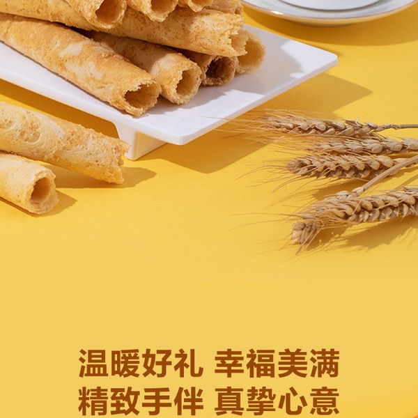山姆黄油鸡蛋卷 608g 详情图 6