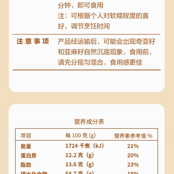 山姆高纤快熟燕麦片3kg 详情图 7