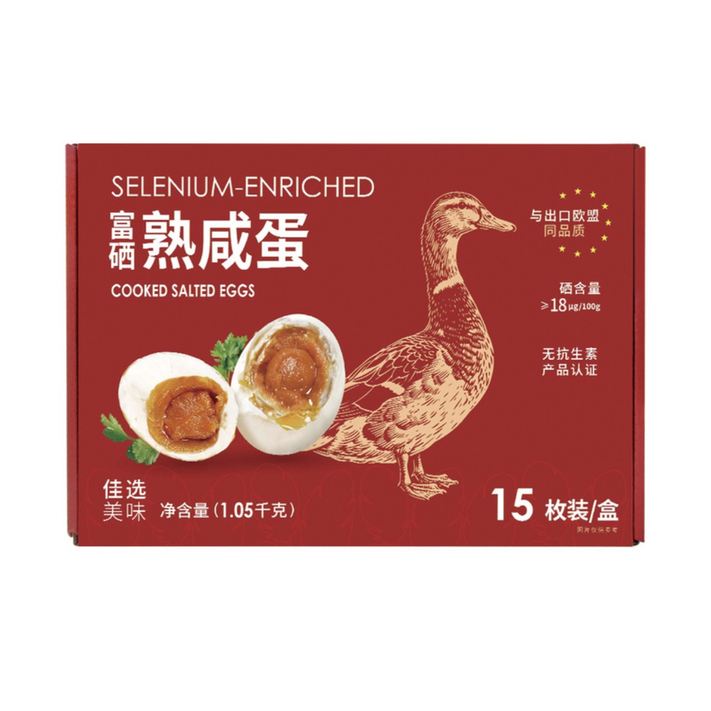 富硒熟咸蛋1.05kg（15枚装）