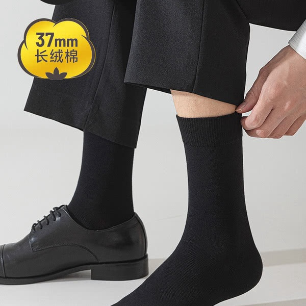 长绒棉男士中筒袜39-43码（基础色） 详情图 1