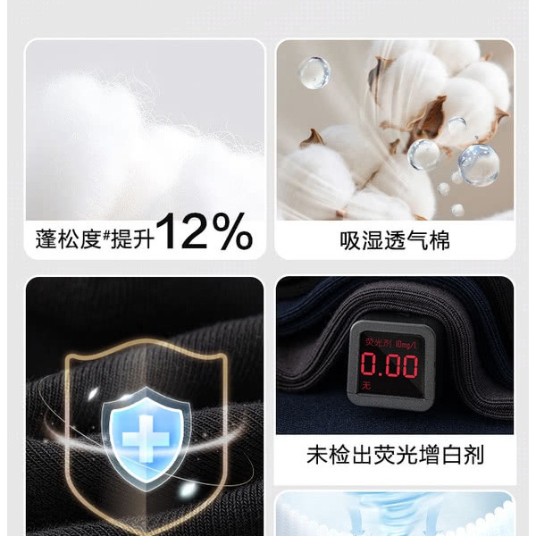 长绒棉男士中筒袜39-43码（基础色） 详情图 7