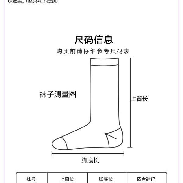长绒棉男士中筒袜39-43码（基础色） 详情图 5