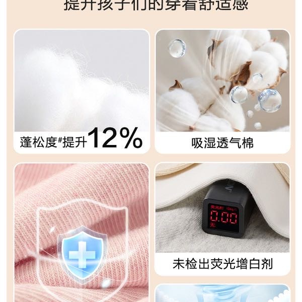长绒棉女童袜 详情图 3