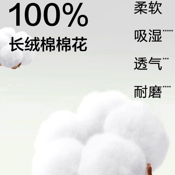 长绒棉女童袜 详情图 4