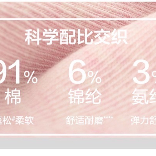 长绒棉女童袜 详情图 6