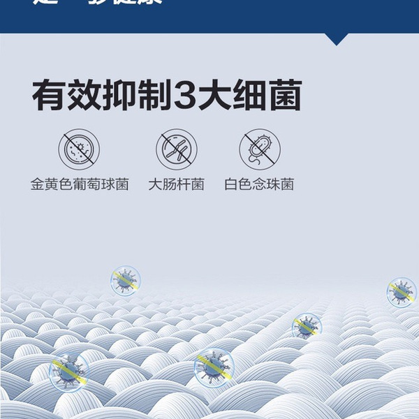 斯凯奇（SKECHERS） 男士中筒袜8双装 详情图 2