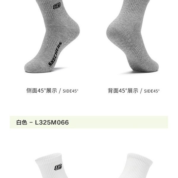 斯凯奇（SKECHERS） 男士中筒袜8双装 详情图 4
