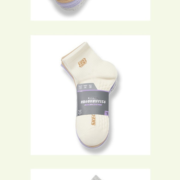斯凯奇（SKECHERS）女士中筒袜8双装 详情图 1
