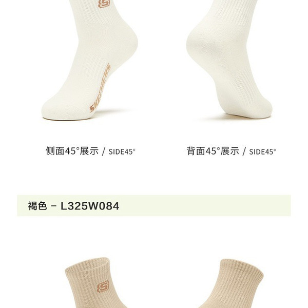 斯凯奇（SKECHERS）女士中筒袜8双装 详情图 6