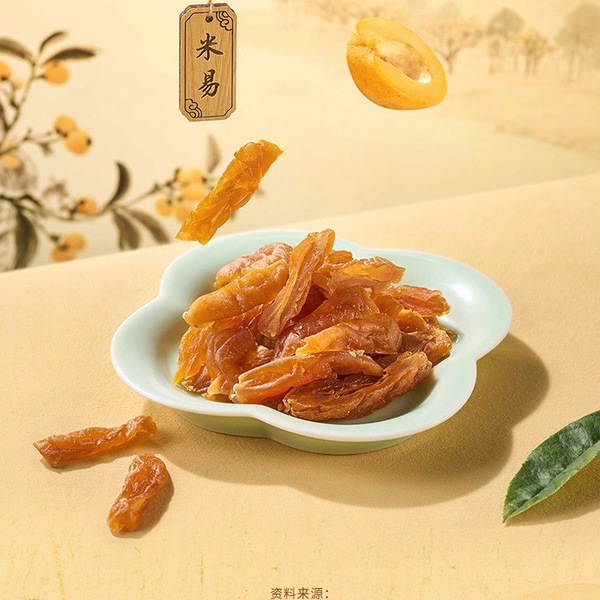秋梨阿㬵炖枇杷糖水料 详情图 8