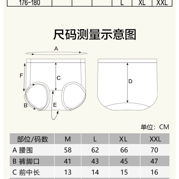 山姆精梳棉女士内裤6条装 详情图 7