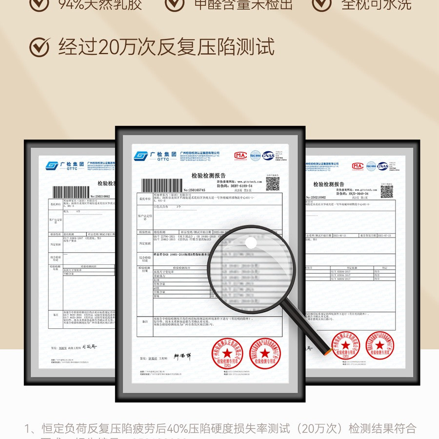 邓禄普 DUNLOPILLO 可水洗乳胶枕2个装 详情图 2