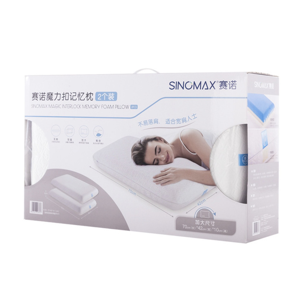 赛诺 魔力扣记忆枕 2个装