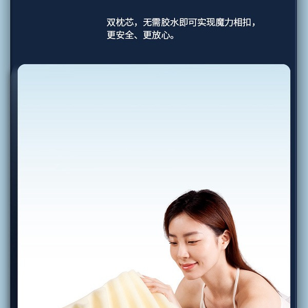 赛诺 魔力扣记忆枕 2个装 详情图 3