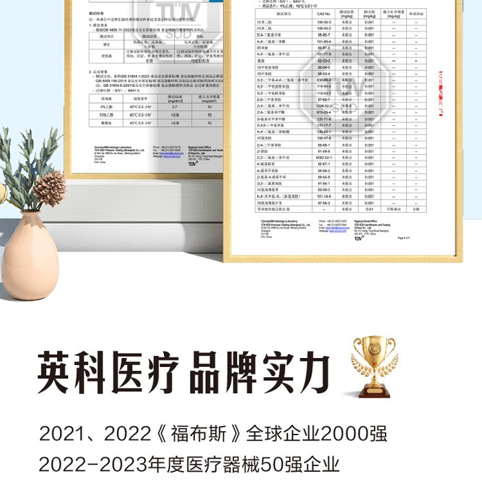 英科医疗 INTCO 一次性丁腈手套 中号（M）180支装 详情图 3